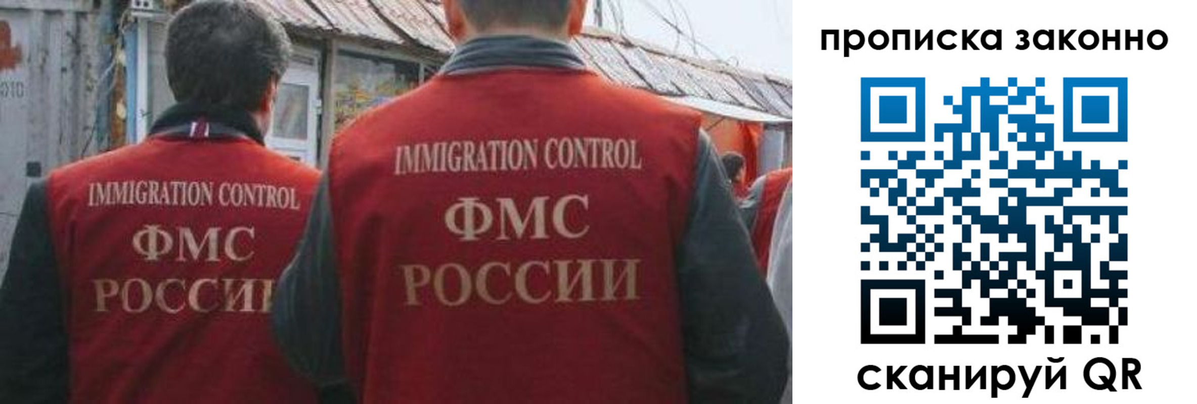временная регистрация госуслуги в Алтае